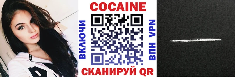 маркетплейс состав  хочу   Маркс  COCAIN Fish Scale 