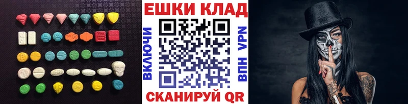 нарко площадка телеграм  Маркс  ЭКСТАЗИ 280мг 