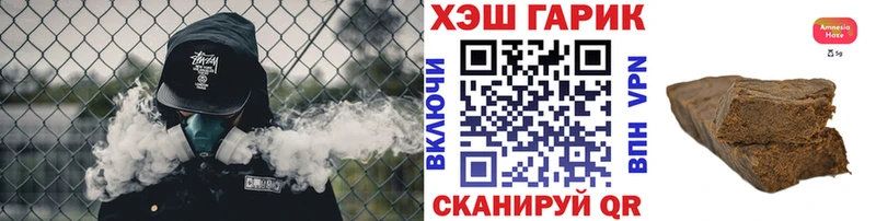 как найти наркотики  Маркс  ссылка на мегу tor  Гашиш убойный 