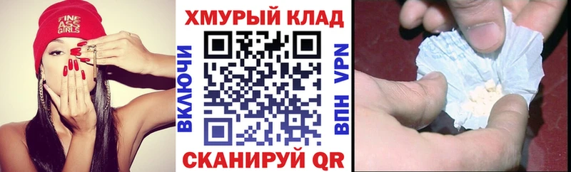 Героин герыч  Маркс 