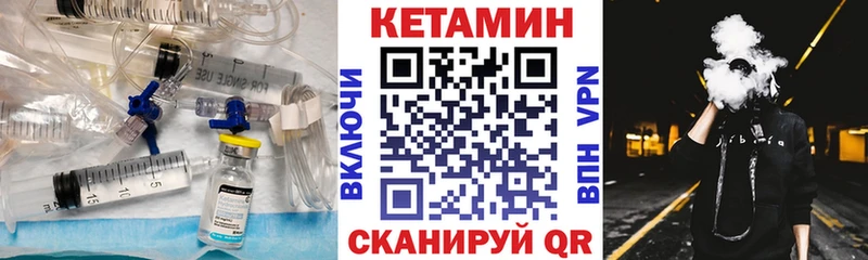 ссылка на мегу как зайти  нарко площадка формула  Маркс  КЕТАМИН VHQ  где найти наркотики 