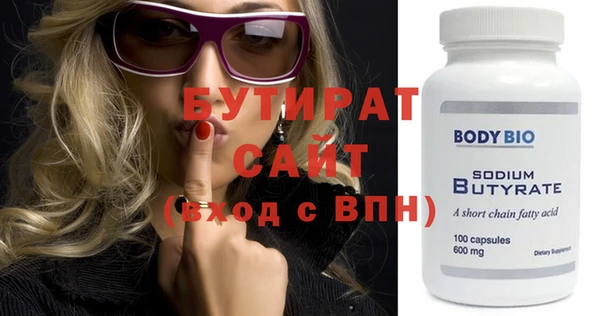 ешки Елабуга