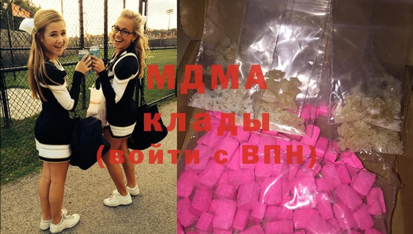 кокаин колумбия Нязепетровск