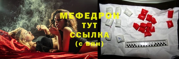 кристаллы Дмитровск