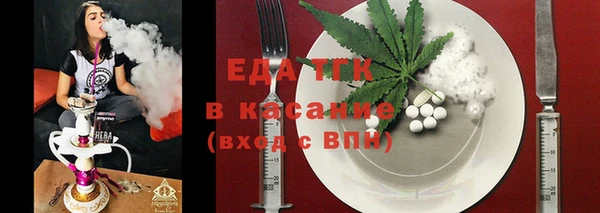 кристаллы Дмитровск