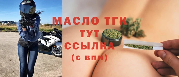 кристаллы Дмитровск