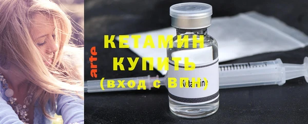 альфа пвп VHQ Елизово