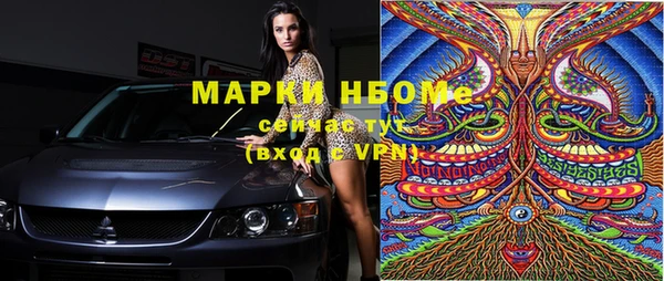 кристаллы Дмитровск