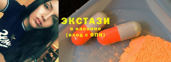 кристаллы Дмитровск