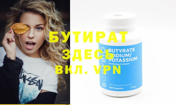 стафф Дмитров