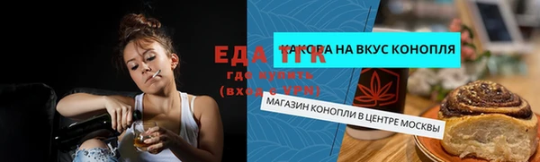 альфа пвп VHQ Елизово