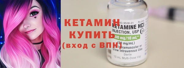 стафф Дмитров