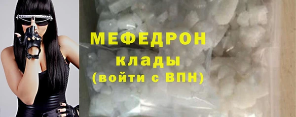 альфа пвп VHQ Елизово