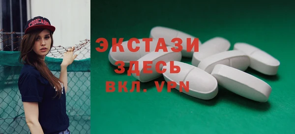 ешки Елабуга