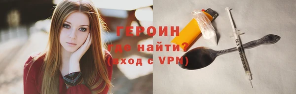 стафф Дмитров