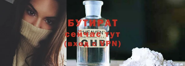 кристаллы Дмитровск