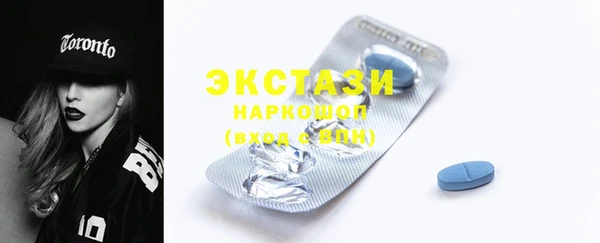 кристаллы Дмитровск