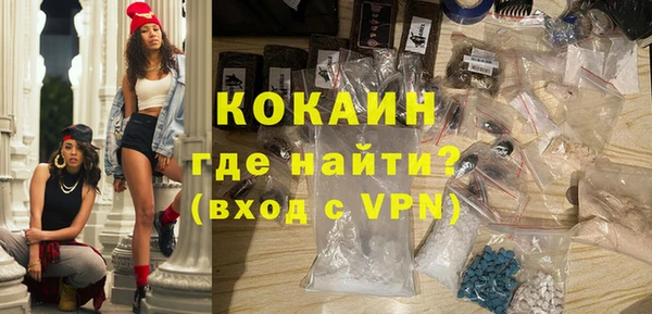 стафф Дмитров