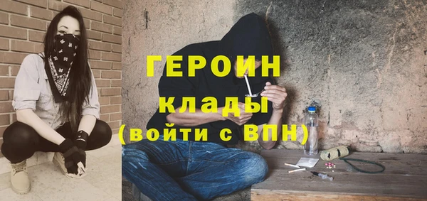 стафф Дмитров