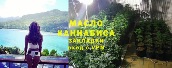 каннабис Дмитриев