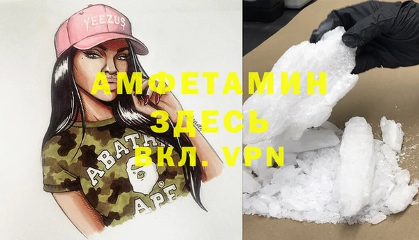 стафф Дмитров
