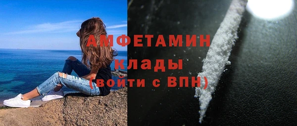 кристаллы Дмитровск