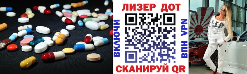 LSD-25 экстази ecstasy  Маркс 