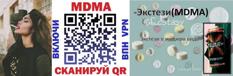 ссылка на мегу маркетплейс Маркс МДМА crystal