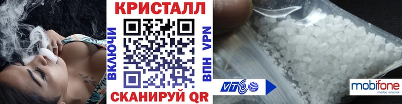 гидра Маркс Первитин кристалл