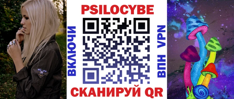 что такое   Маркс  блэк спрут ссылки  Псилоцибиновые грибы прущие грибы 